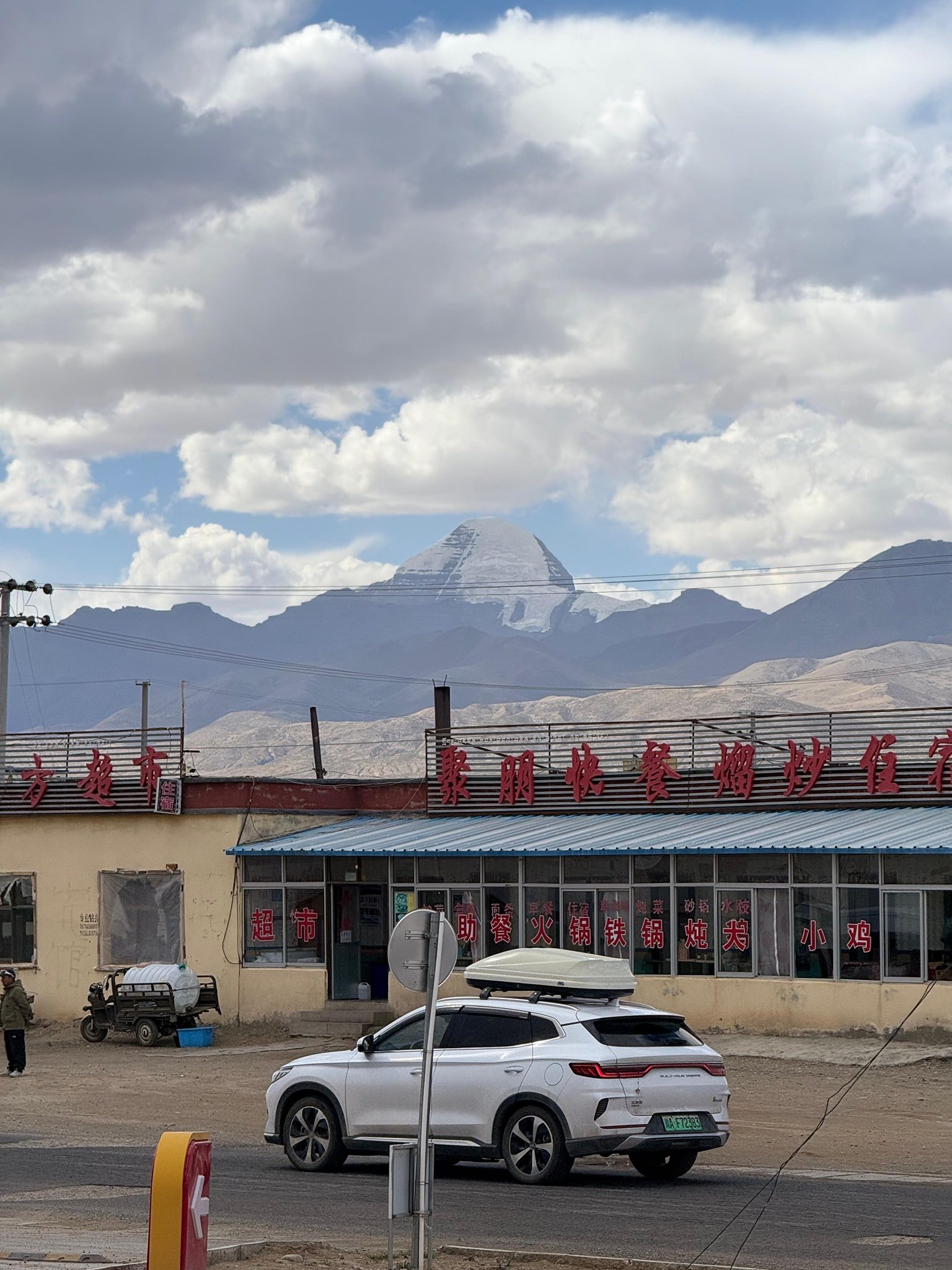 Kailash Mansaravor Yatra